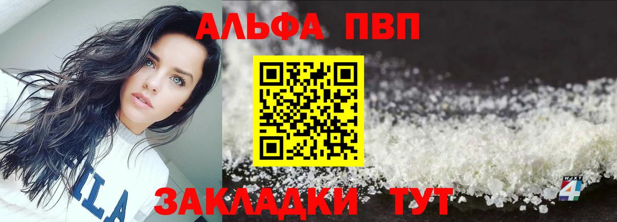 A PVP СК КРИС Ревда