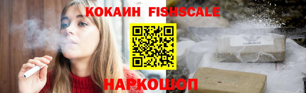 КОКАИН 98% Ревда