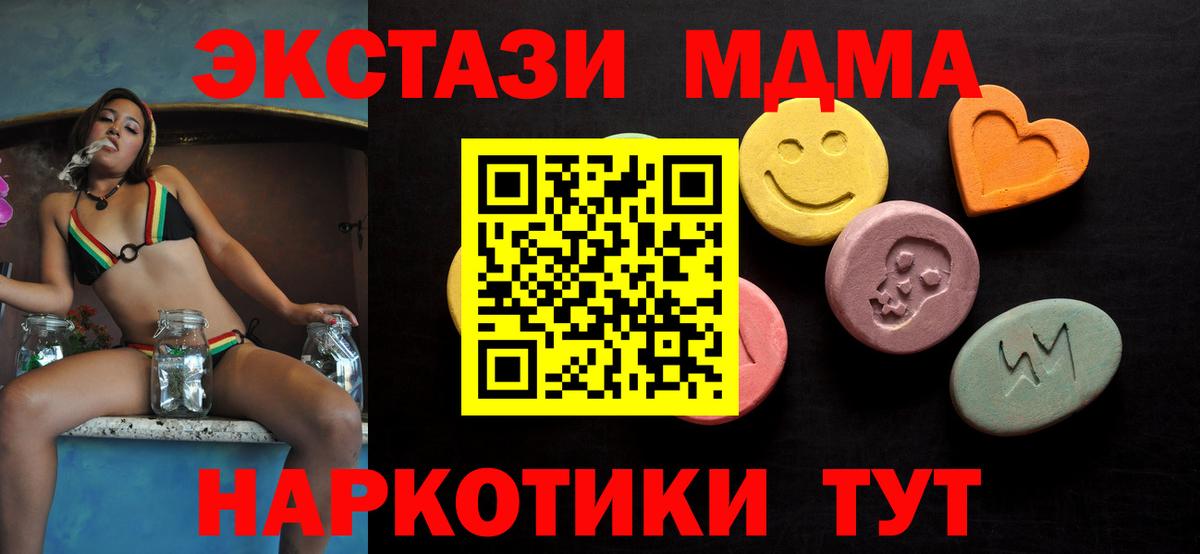 Экстази таблы  Вход с VPN  Ecstasy  Ревда  ЭКСТАЗИ бентли 