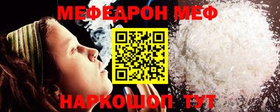 первитин Новодвинск