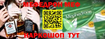 первитин Новозыбков