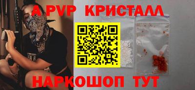 спиды Новокубанск