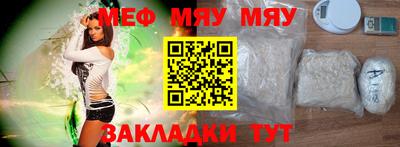 спиды Новокубанск