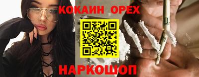 спиды Новокубанск
