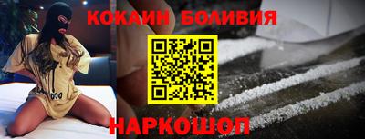 первитин Новозыбков