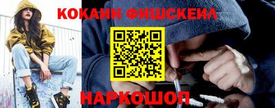 спиды Новокубанск