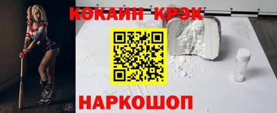 спиды Новокубанск