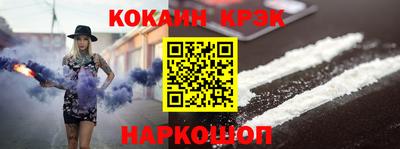 первитин Новозыбков