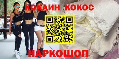первитин Новодвинск