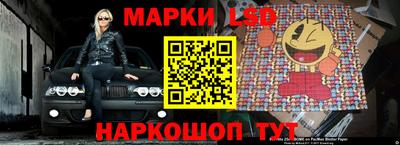 спиды Новокубанск