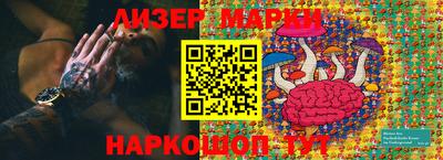 первитин Новозыбков