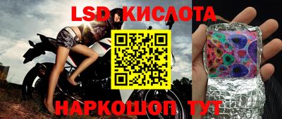 первитин Новозыбков