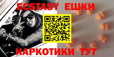 спиды Новокубанск