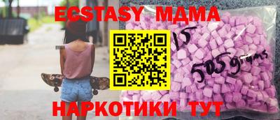 первитин Новодвинск
