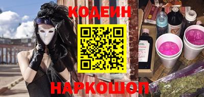 первитин Новодвинск