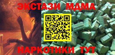 первитин Новодвинск