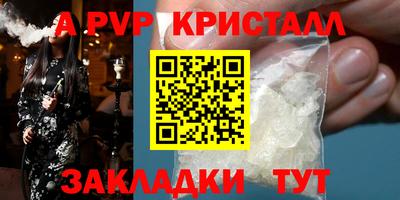 первитин Новозыбков