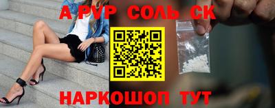 первитин Новодвинск