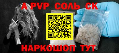 первитин Новозыбков