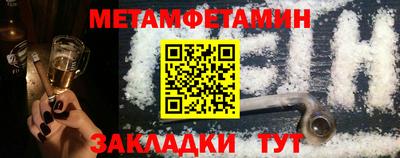 спиды Новокубанск