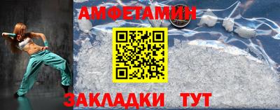 спиды Новокубанск