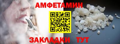 спиды Новокубанск