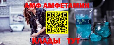первитин Новозыбков