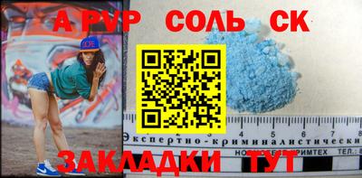 первитин Новозыбков