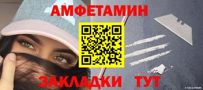 первитин Новодвинск