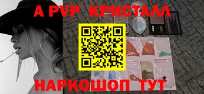 спиды Новокубанск