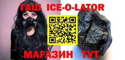 спиды Новокубанск