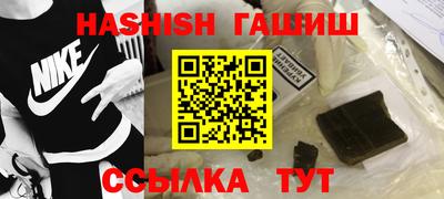 спиды Новокубанск