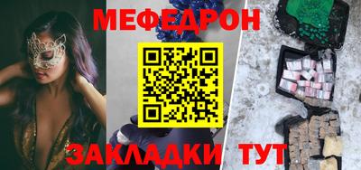 спиды Новокубанск