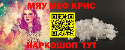 первитин Новодвинск