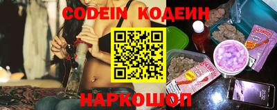 первитин Новодвинск