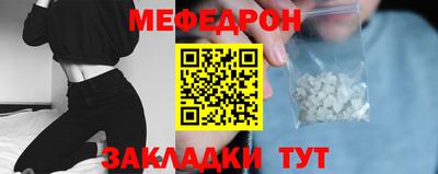 первитин Новодвинск