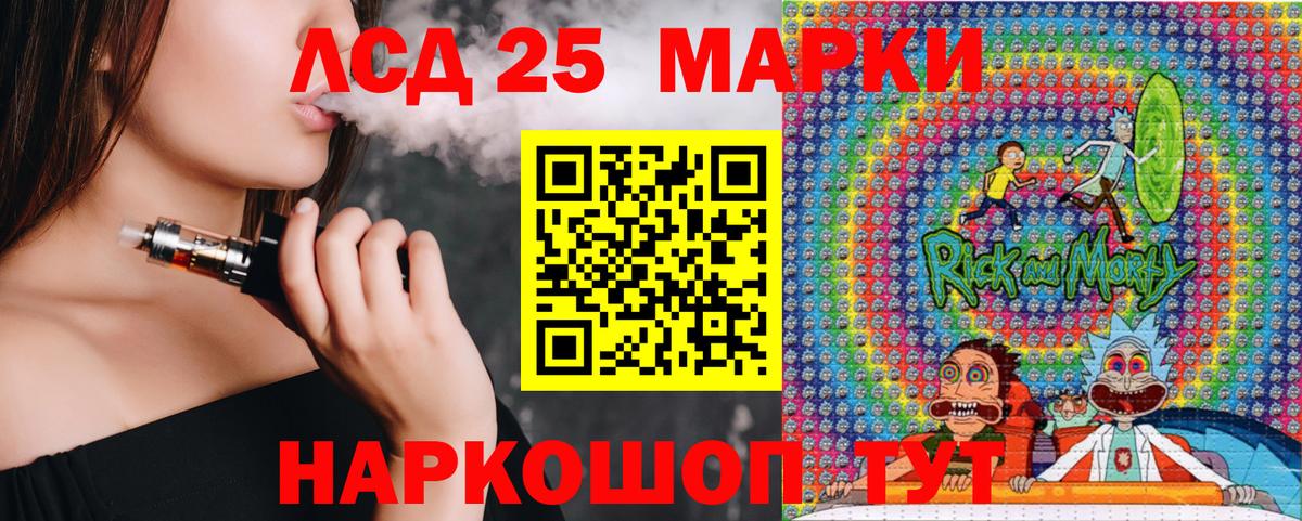 Марки N-bome 1500мкг  Вход с VPN  Марки N-bome 1500мкг  Ревда 