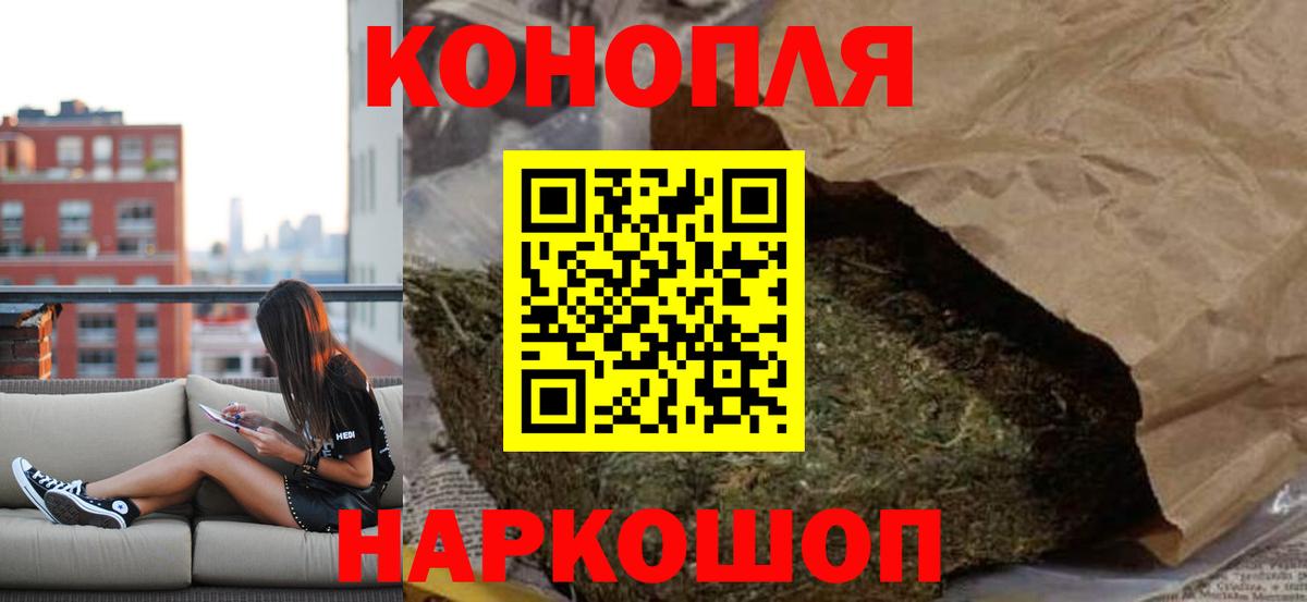 Бошки марихуана планчик  Шишки марихуана VHQ  Конопля Bruce Banner  Ревда  Вход с VPN 
